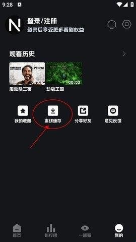 奈飞工厂