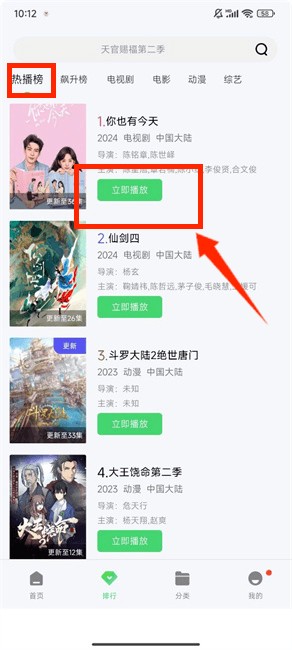 飘雪影视