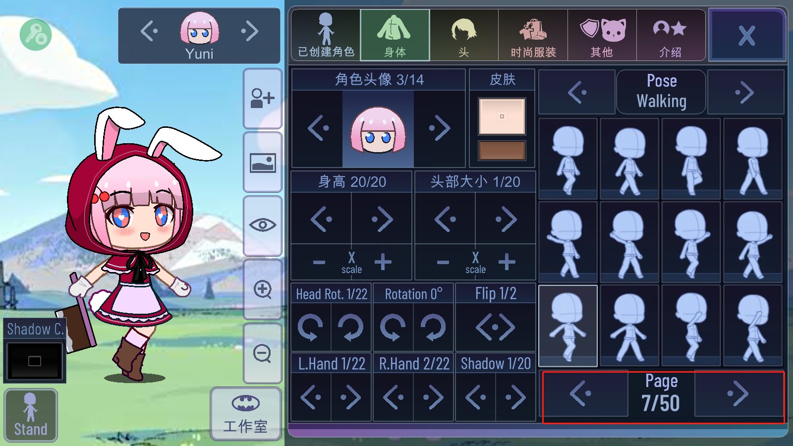 加查意愿