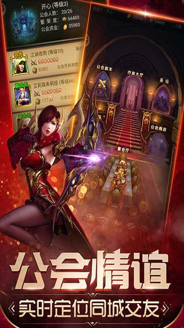 魔法无敌截图2