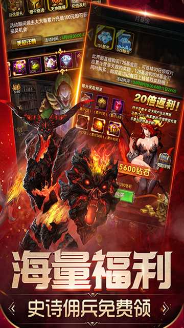 魔法无敌截图5