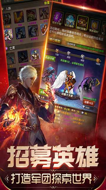 魔法无敌截图4