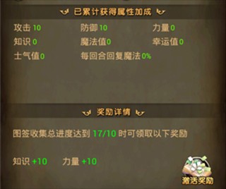 魔法无敌