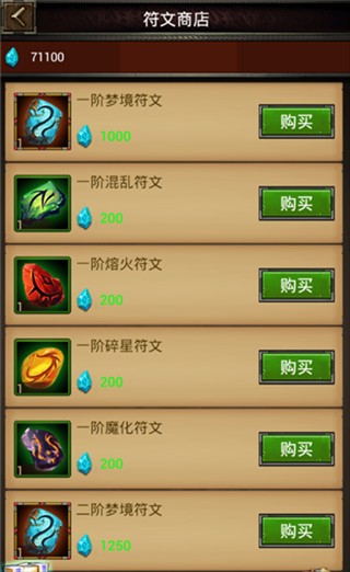 魔法无敌