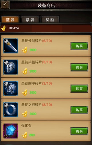 魔法无敌