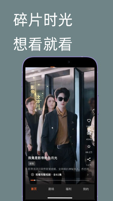 黑马短剧