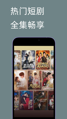 黑马短剧