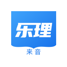 乐理手册