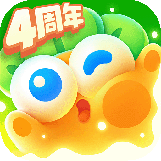 保卫萝卜4破解版无限体力版