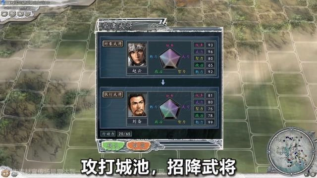 群英三国志最新版截图2