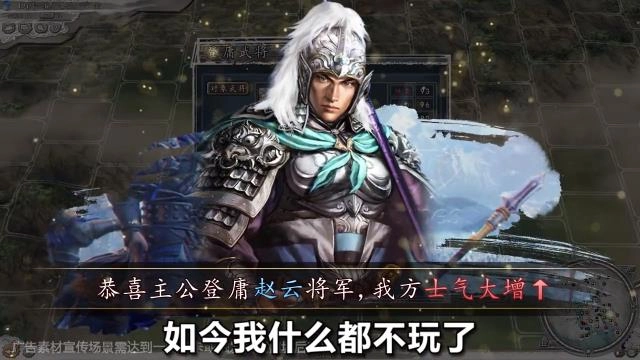群英三国志最新版截图3
