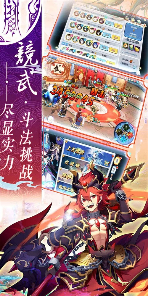 镇魂师app