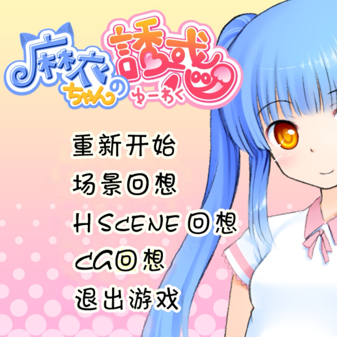醋意乱流
