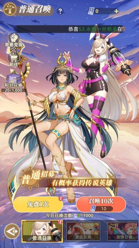 万灵幻想0.1折