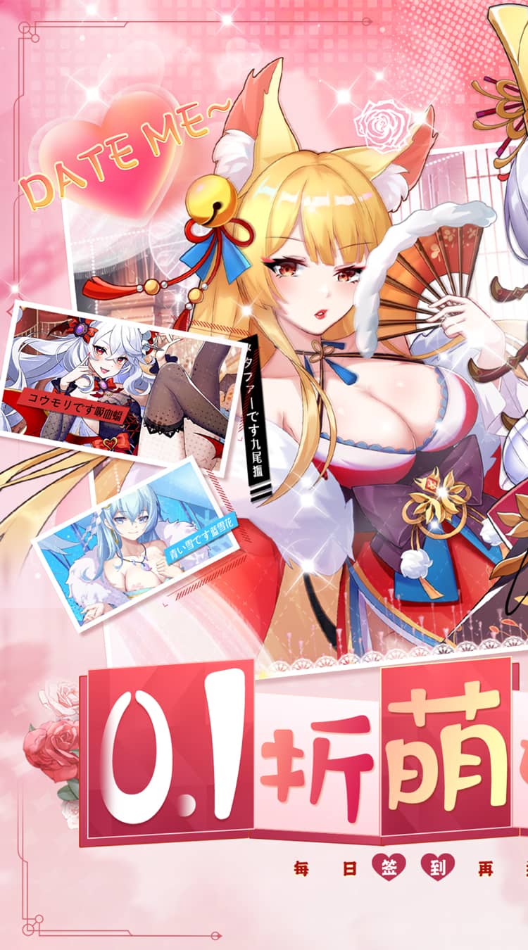 万灵幻想0.1折截图1