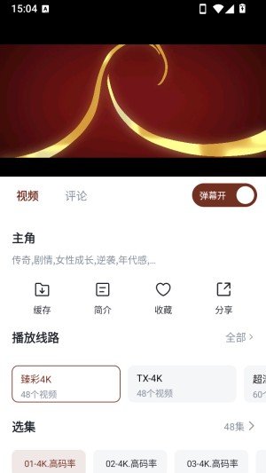 山楂影视