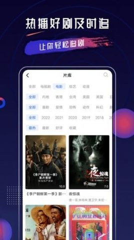 乔治影视截图3