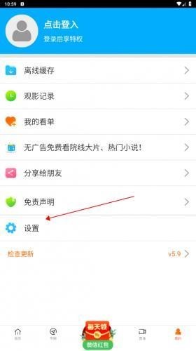 八一影院