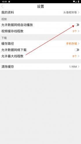 八一影院