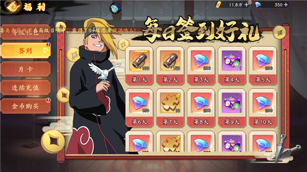 魂之眼