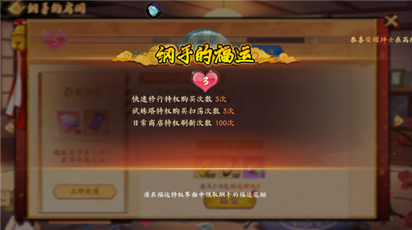 魂之眼