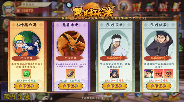 魂之眼