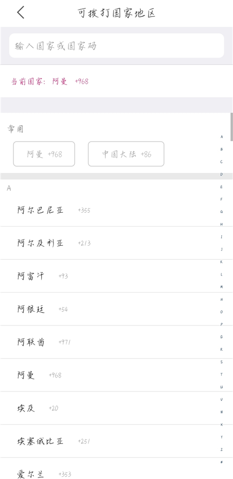 无忧行
