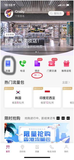 无忧行
