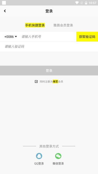 艺术头条