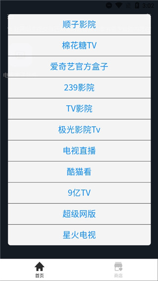 轻集工具箱