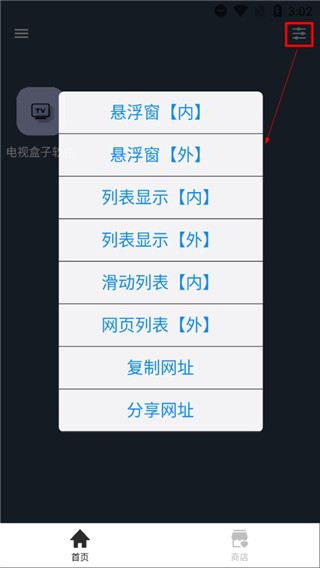 轻集工具箱