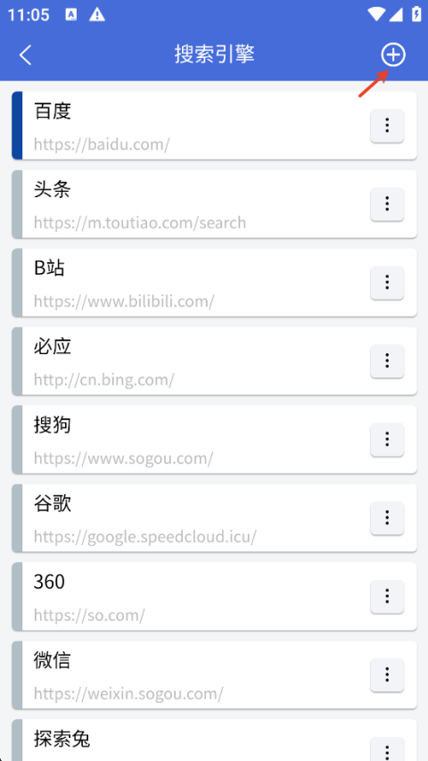 轻集工具箱