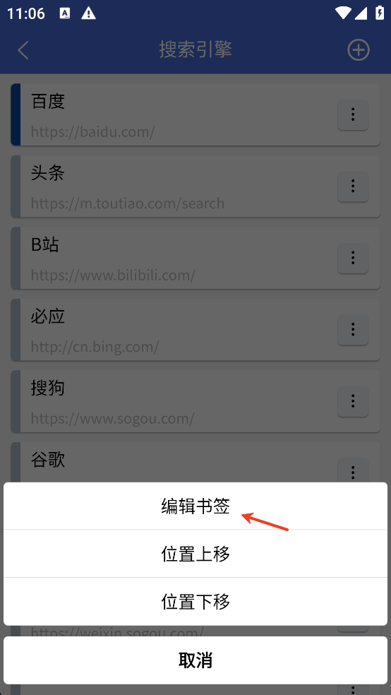 轻集工具箱