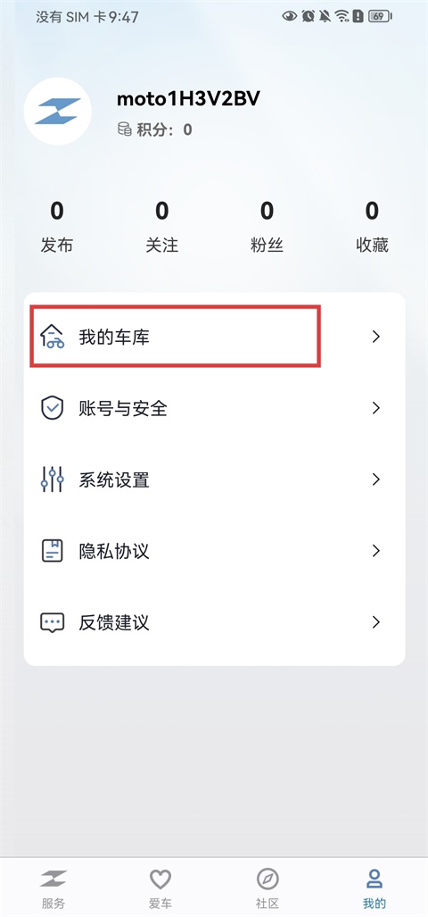 张雪机车