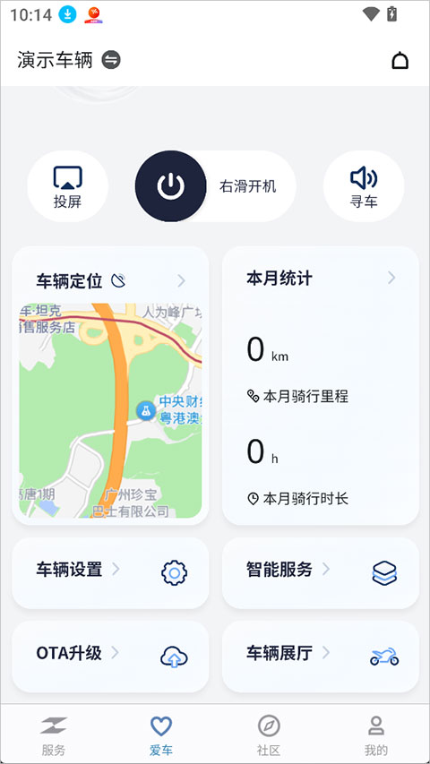 张雪机车