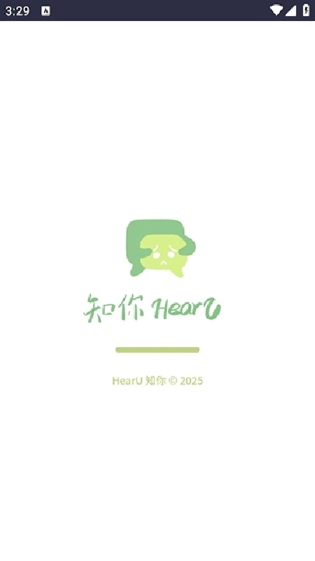hearu截图1