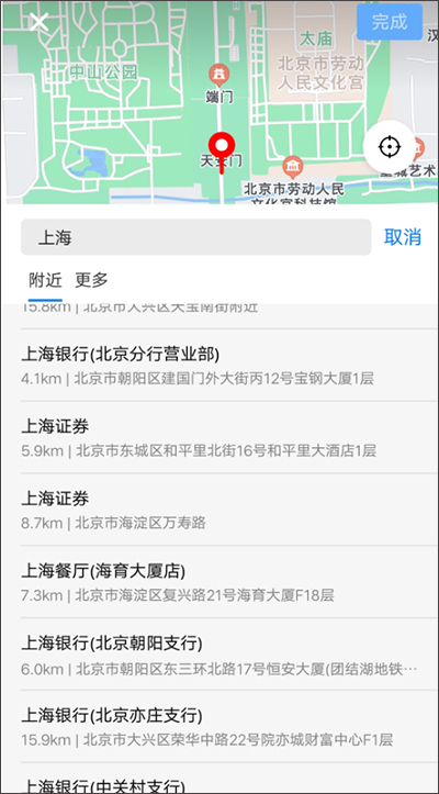 东郊到家