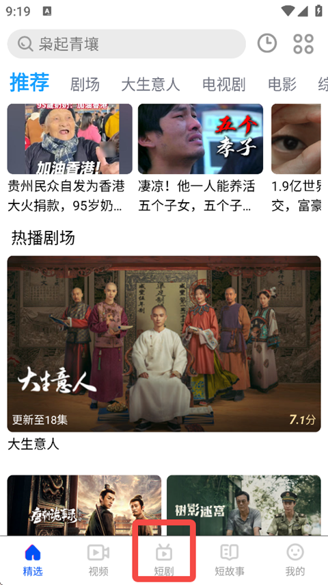 布丸影视大全