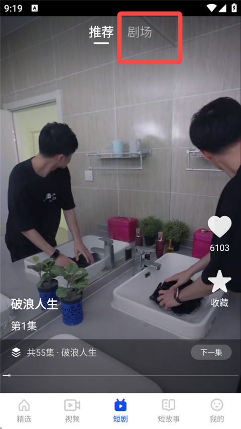 布丸影视大全