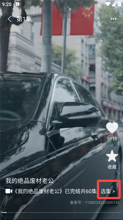 布丸影视大全
