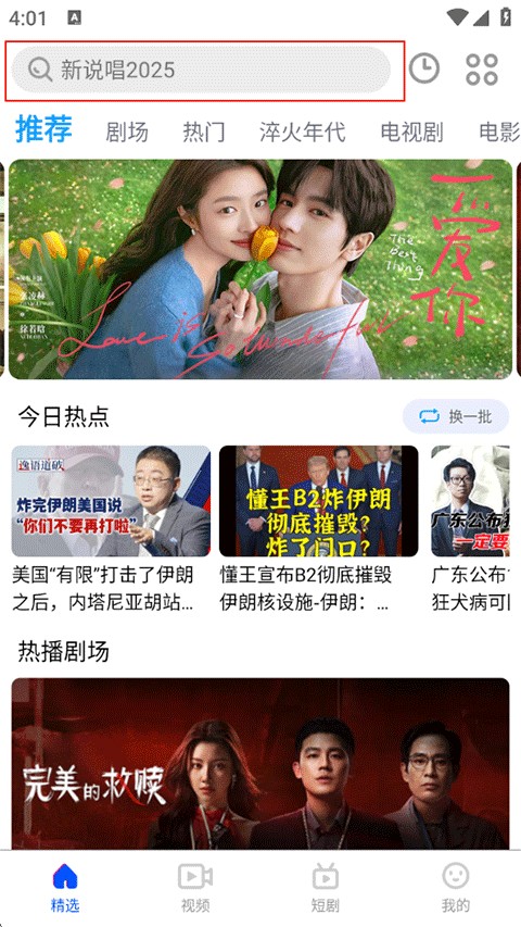 布丸影视大全