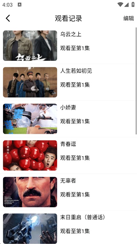 布丸影视大全