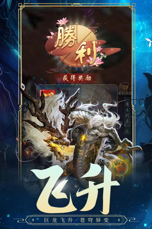 古剑奇闻录h5折扣服果盘版