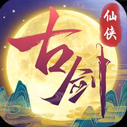 古剑奇闻录h5折扣服果盘版