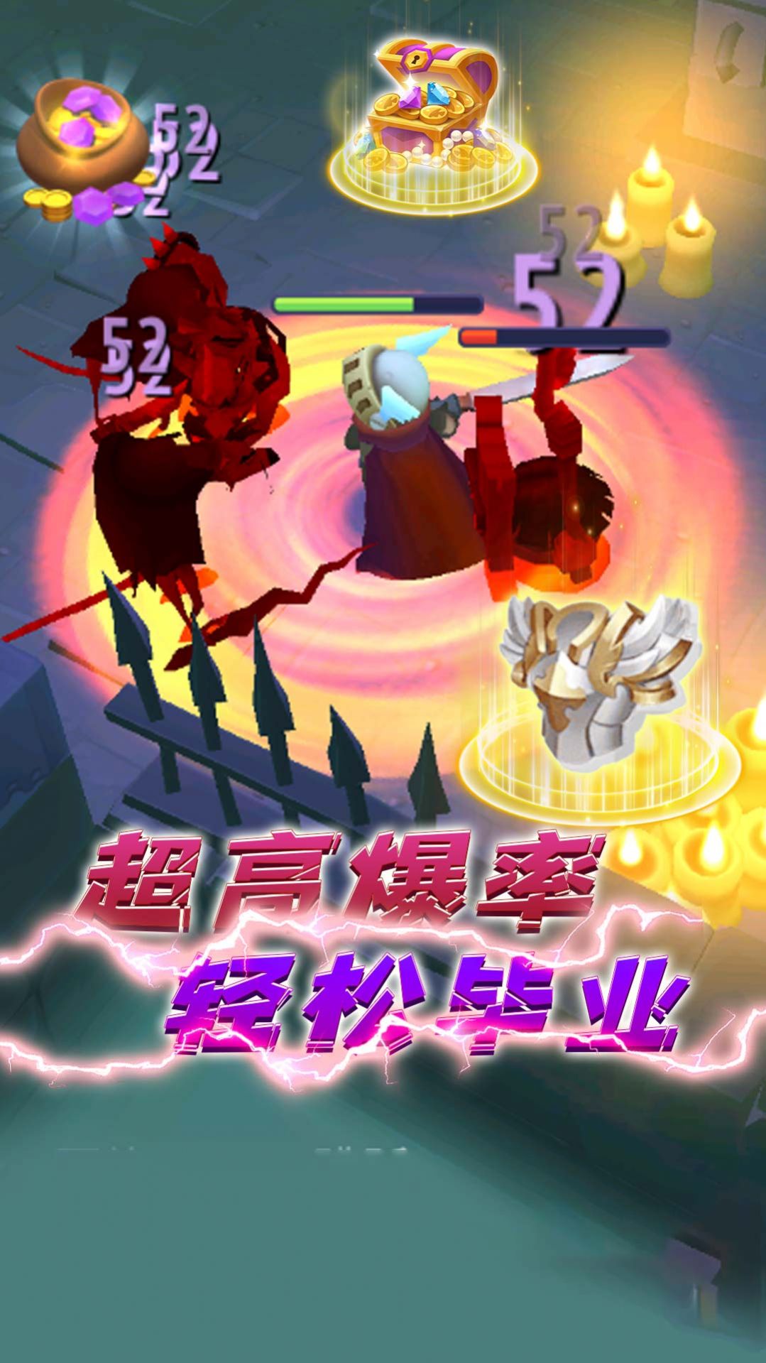 砍出一片天游戏安卓版