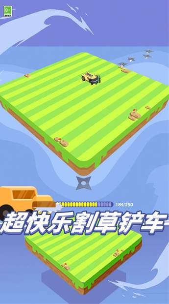割草我最强游戏官方版截图2