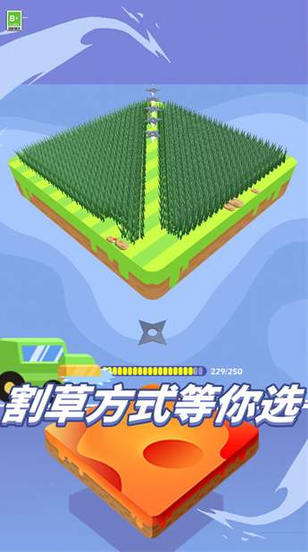 割草我最强游戏官方版截图3