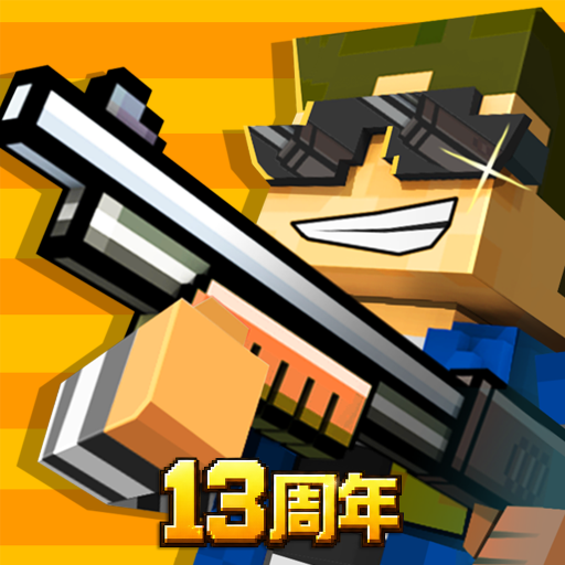 像素射击