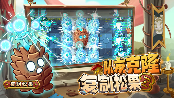 植物大战僵尸2天空之城截图3