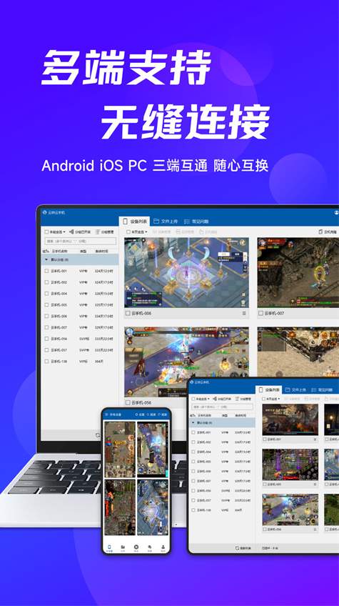 云帅云手机app截图2